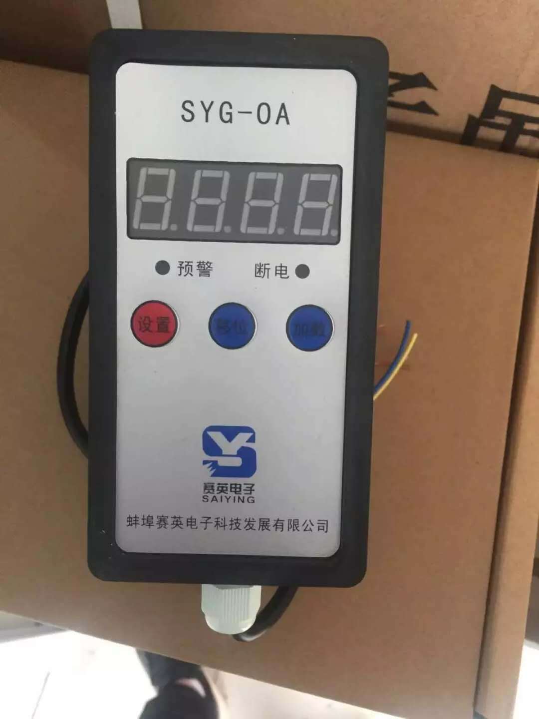 起重机电动葫芦超载限制器